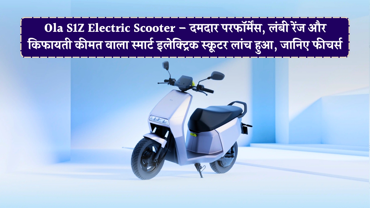 Ola S1Z Electric Scooter Performance and look